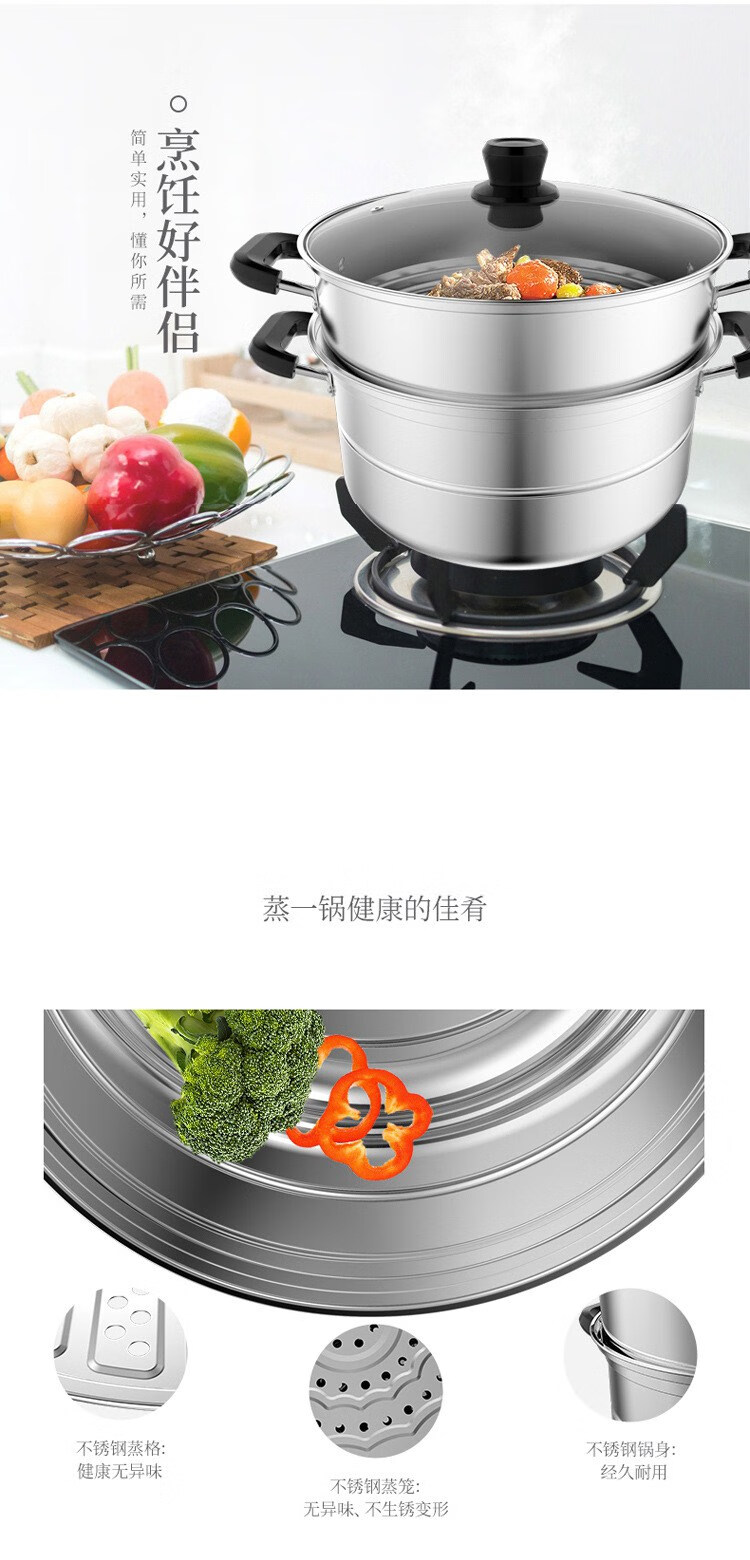 Midea蒸锅家用304不锈钢26CM 不锈钢双层复底蒸锅汤锅一锅多用 ZG26Z01