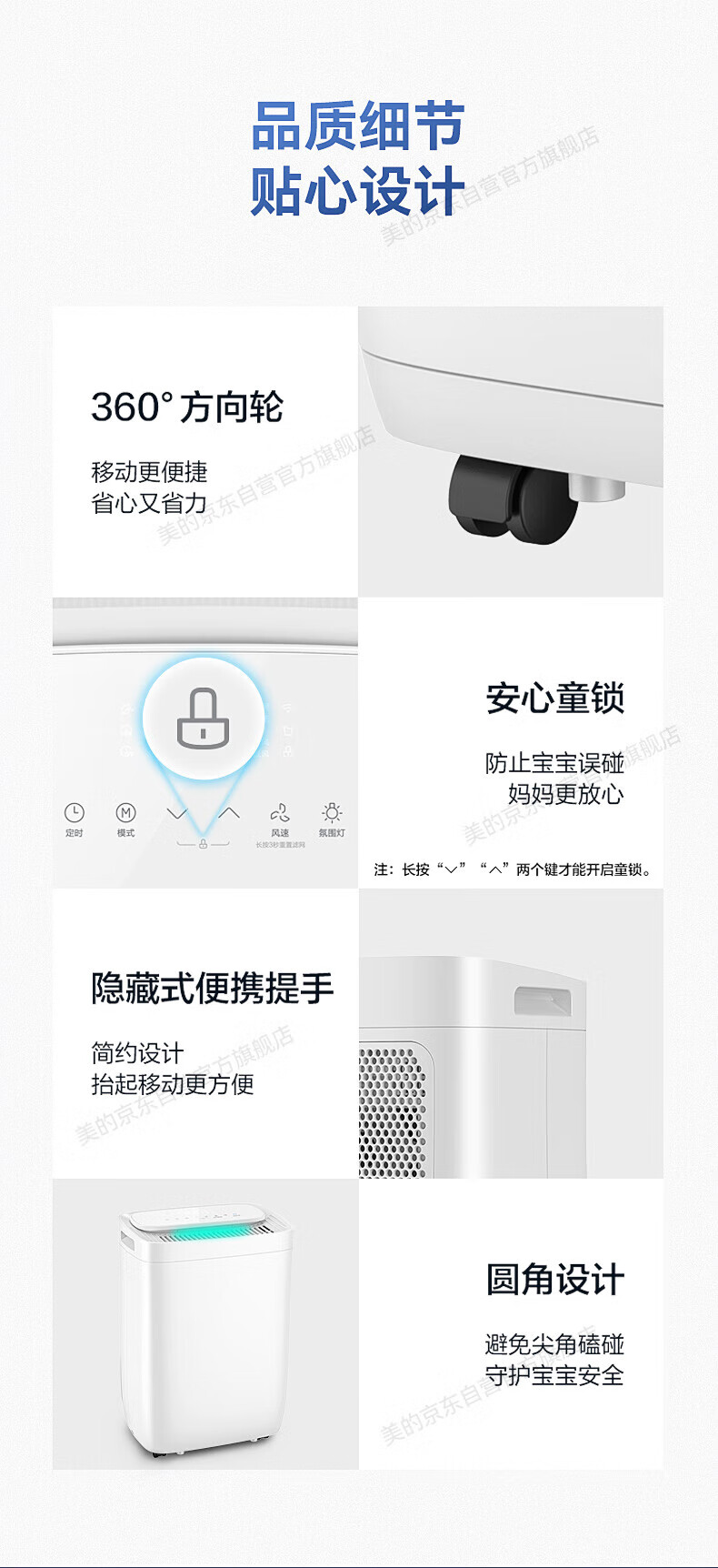 Midea除湿机/抽湿机 京东小家智能生态 除湿量12升/天吸湿器 app智控uv/正负离子净化CF12BD/DQ1