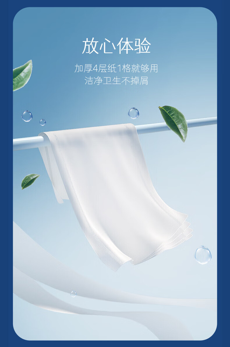 心相印心柔系列有芯卷纸家用4层加厚140克整箱27卷