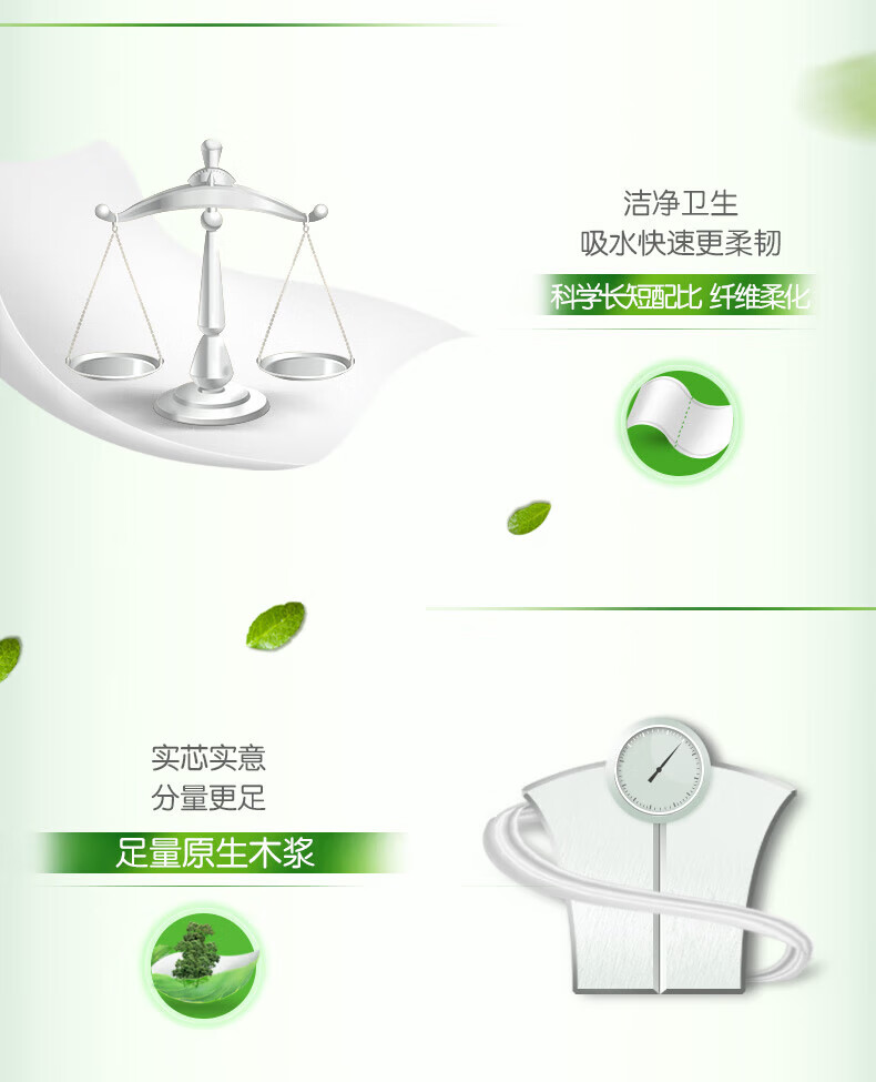 心相印茶语丝享系列四层无芯卷纸85g 10卷/提 LR2010