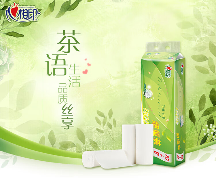 心相印茶语丝享系列150克四层无芯卫生纸 12卷/提 RW512