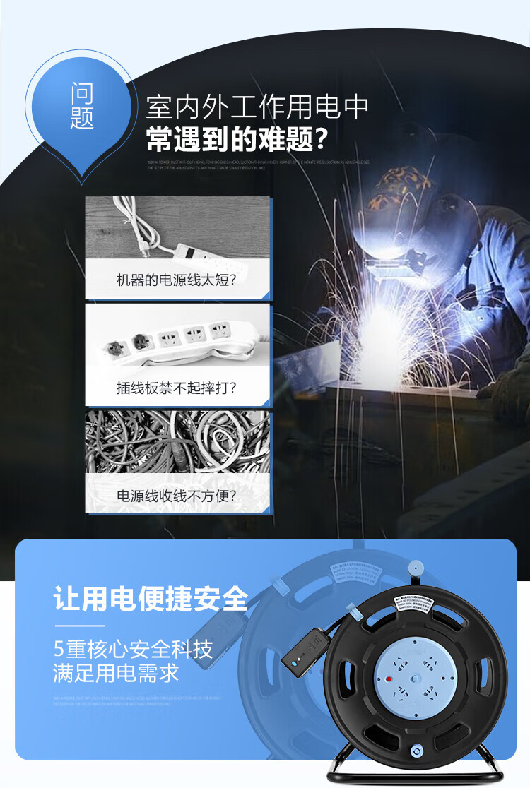 公牛（BULL）线缆卷盘/移动拖线盘/工程专用/超功率过热保护 16A 4位50米线盘 1.5mm? GN-806DN 蓝黑