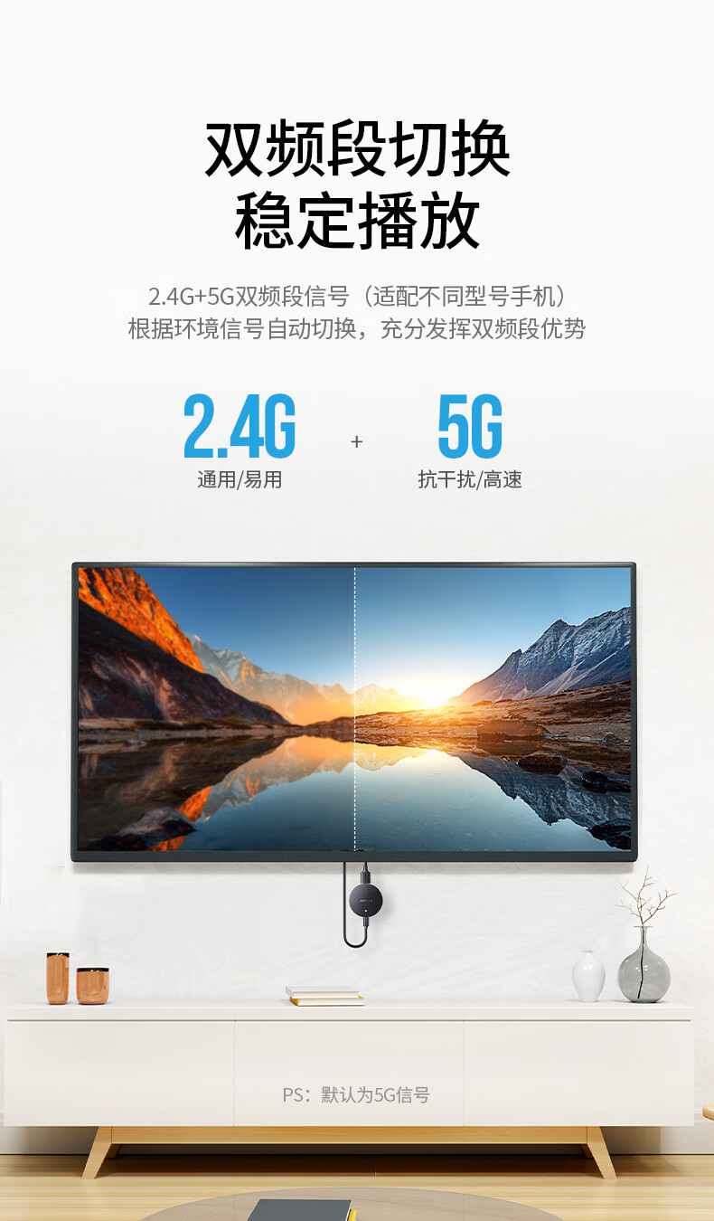 绿联（UGREEN）CM242 手机无线投屏器 4K高清HDMI音视频同屏传输器 适用手机电脑接电视显示器投影仪线 10944