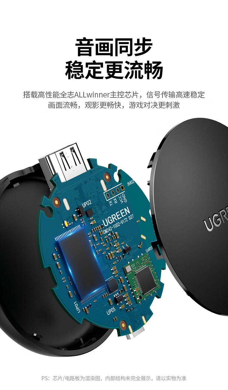 绿联（UGREEN）CM242 手机无线投屏器 4K高清HDMI音视频同屏传输器 适用手机电脑接电视显示器投影仪线 10944