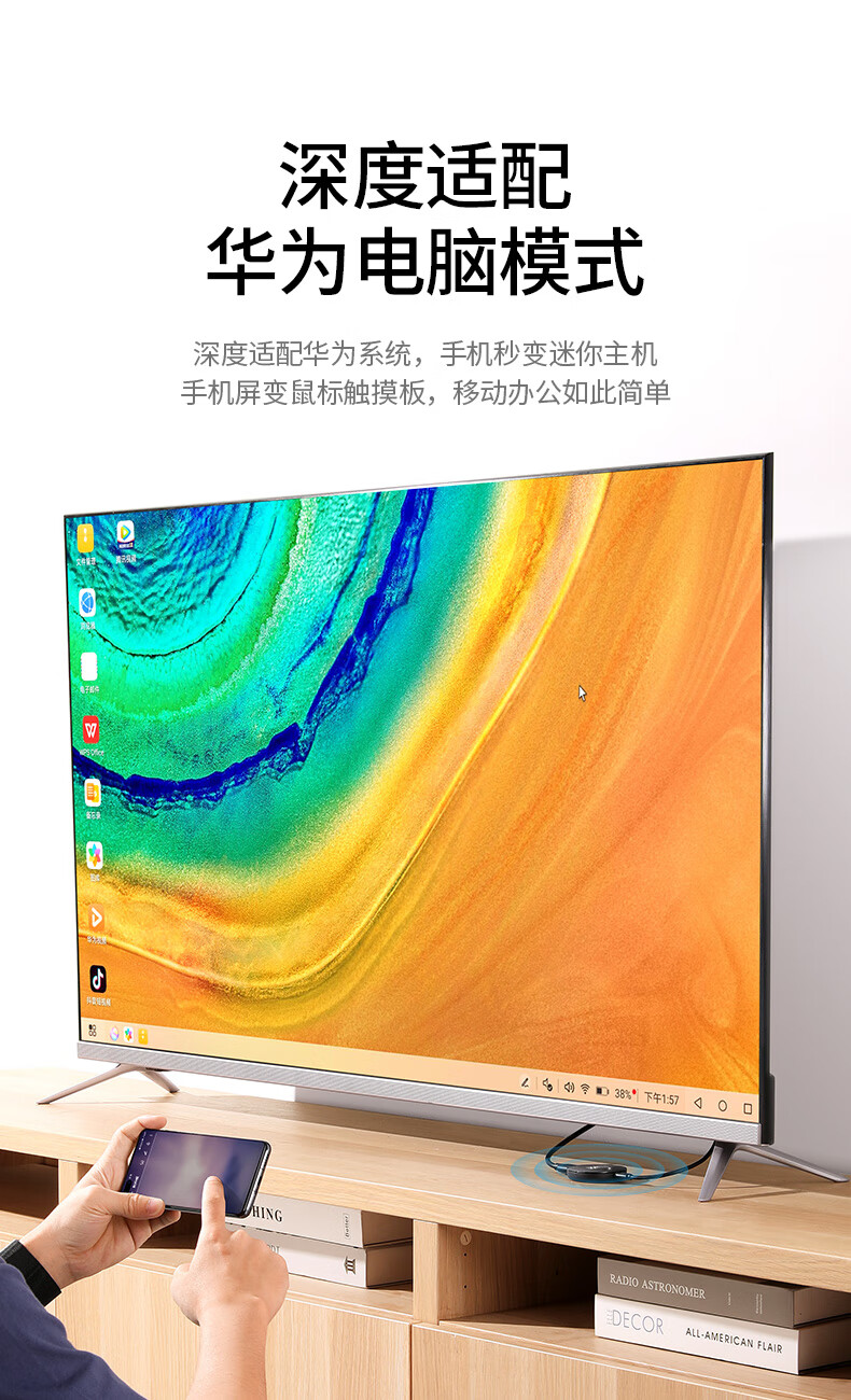 绿联（UGREEN）CM242 手机无线投屏器 4K高清HDMI音视频同屏传输器 适用手机电脑接电视显示器投影仪线 10944