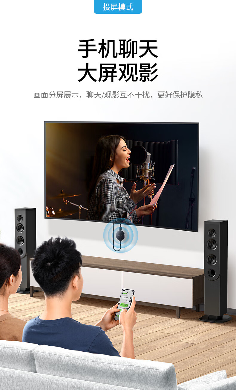 绿联（UGREEN）CM242 手机无线投屏器 4K高清HDMI音视频同屏传输器 适用手机电脑接电视显示器投影仪线 10944