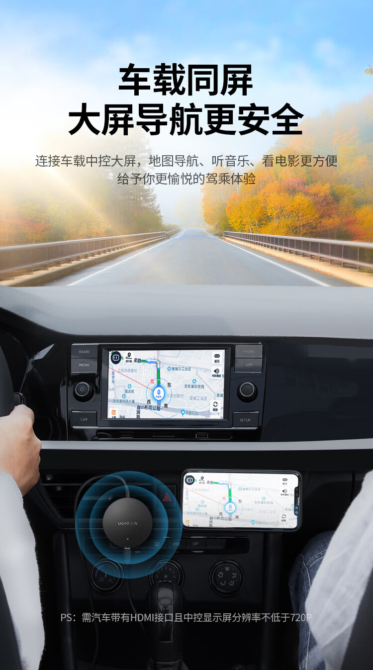 绿联（UGREEN）CM242 手机无线投屏器 4K高清HDMI音视频同屏传输器 适用手机电脑接电视显示器投影仪线 10944
