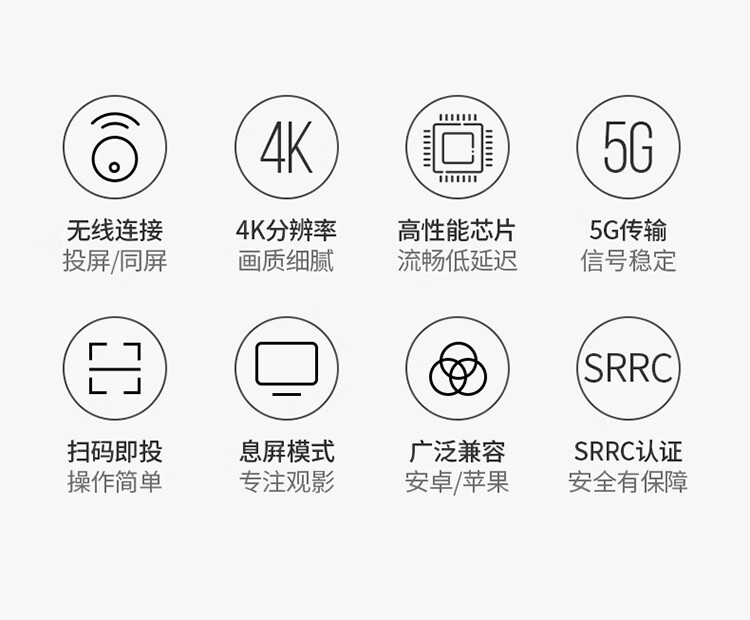 绿联（UGREEN）CM242 手机无线投屏器 4K高清HDMI音视频同屏传输器 适用手机电脑接电视显示器投影仪线 10944
