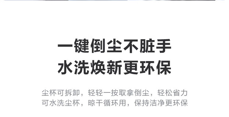 Midea吸尘器家用 手持无线吸尘器 吸拖一体吸力续航新升级 Q3