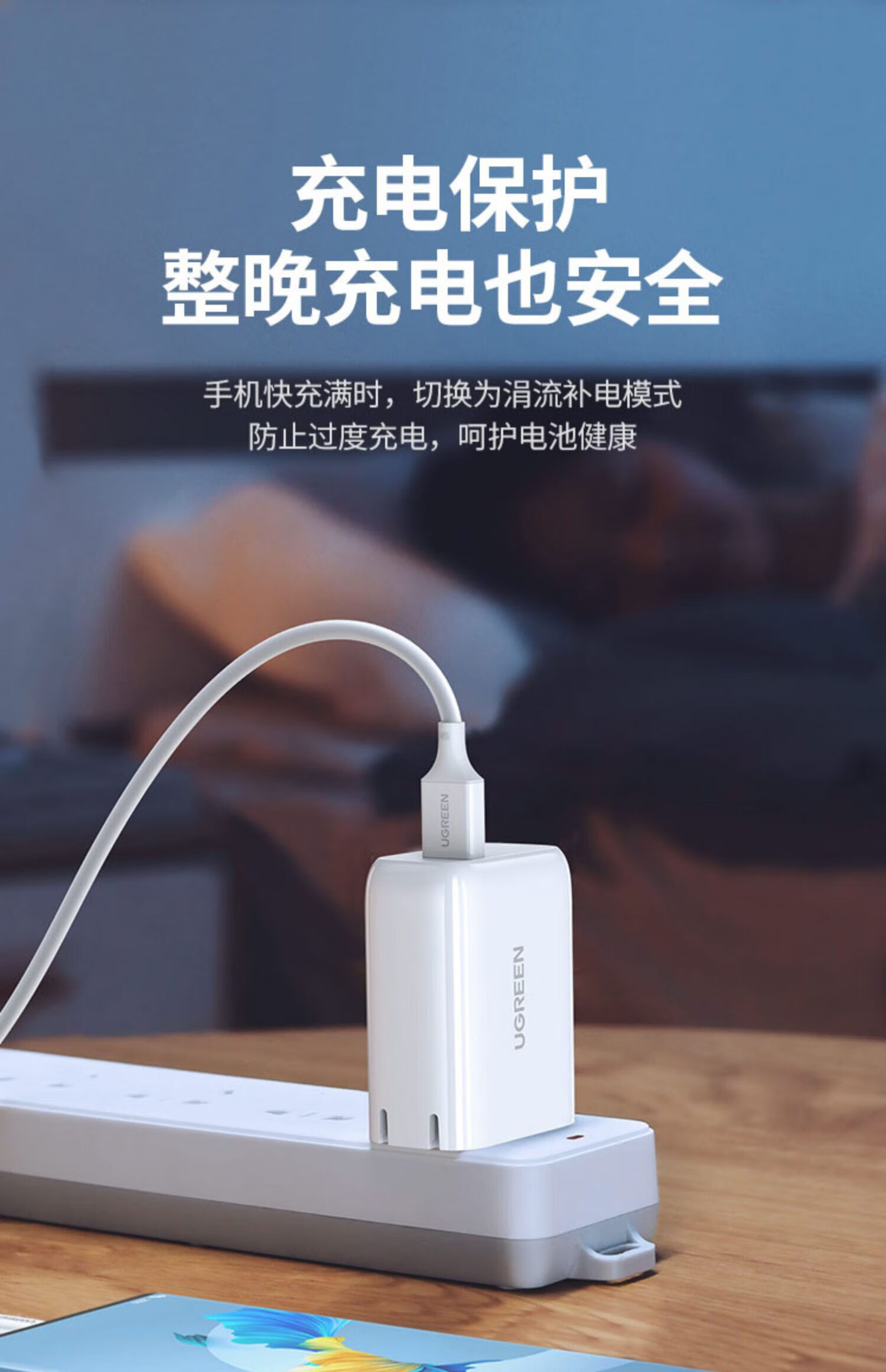 绿联（UGREEN）5a充电头快充22.5w充电器套装安卓9v2a闪充兼容QC/FCP适用于 40406-直充白