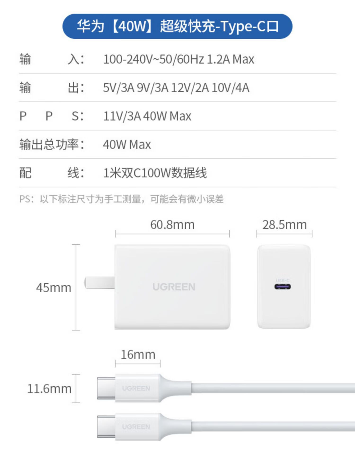 绿联（UGREEN）5a充电头快充22.5w充电器套装安卓9v2a闪充兼容QC/FCP适用于 40406-直充白