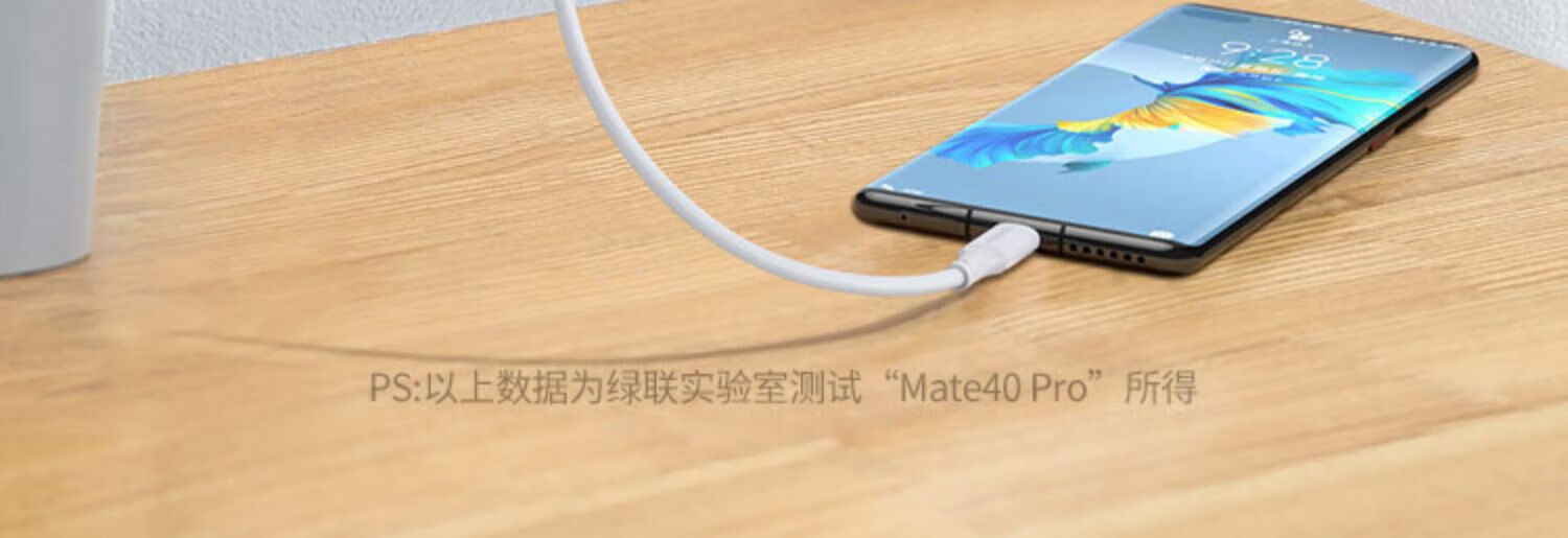 绿联（UGREEN）5a充电头快充22.5w充电器套装安卓9v2a闪充兼容QC/FCP适用于 40406-直充白