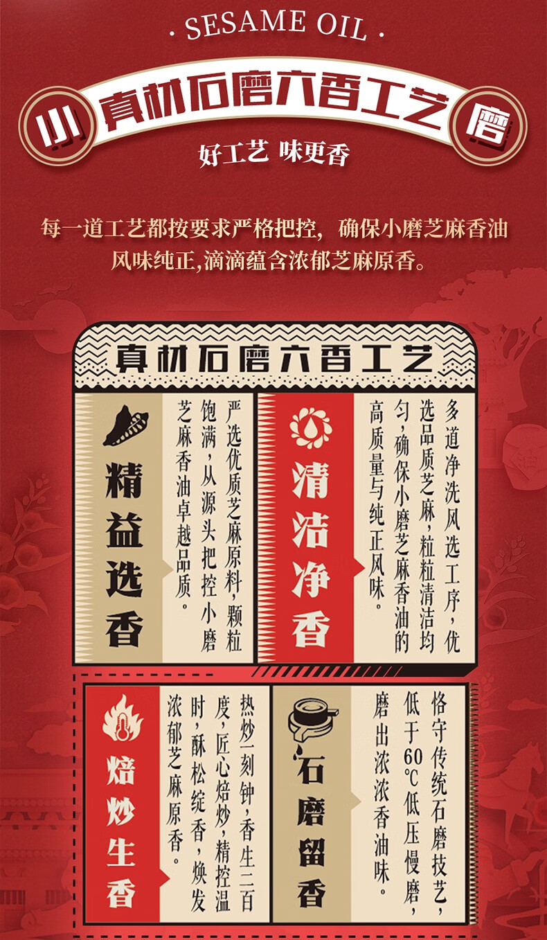 鲁花 石磨工艺 火锅厨房送礼 芝麻香油350ml*2
