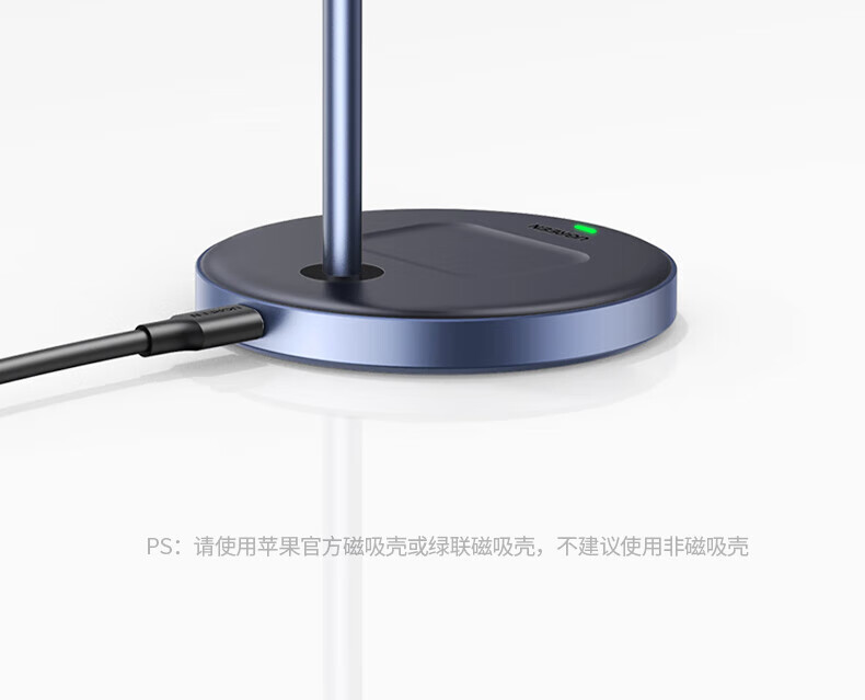 绿联（UGREEN）CD317 苹果无线充电器 二合一磁吸支架款无线充充电底座90668