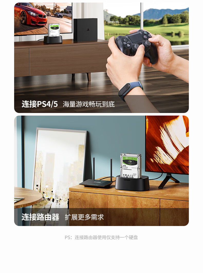 绿联（UGREEN）外接SATA串口机械固态ssd移动硬盘盒底座 2.5/3.5英寸 USB3.0台式机 电脑外置硬盘盒 50740