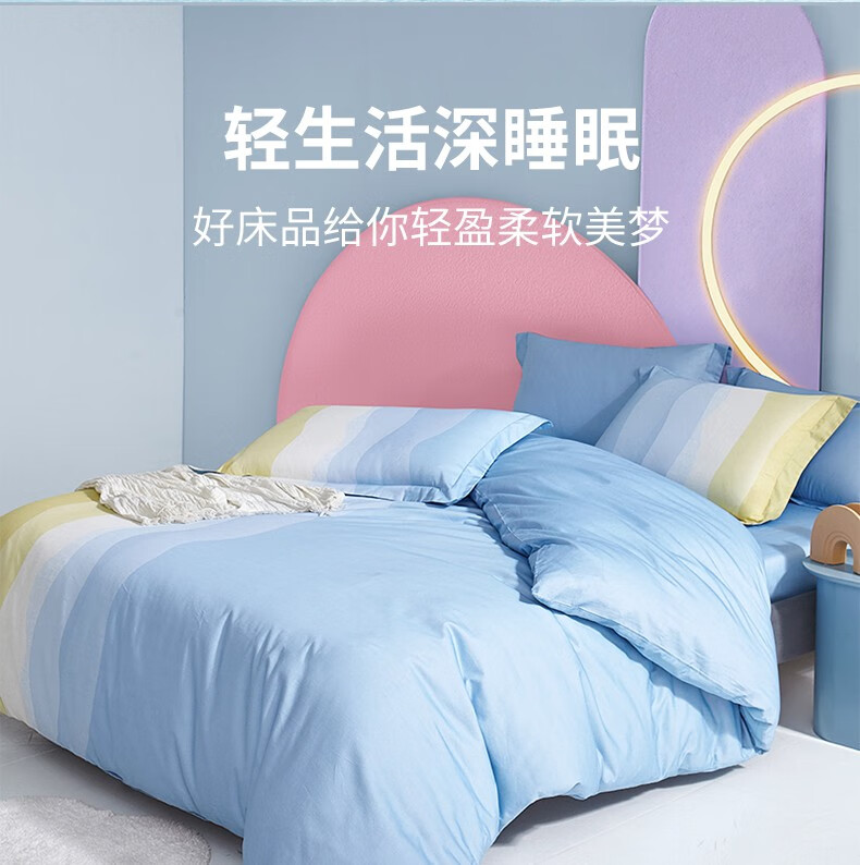LOVO 床上用品家纺四件套元气无限四件套 元气无限 2*2.3M TGVAD026
