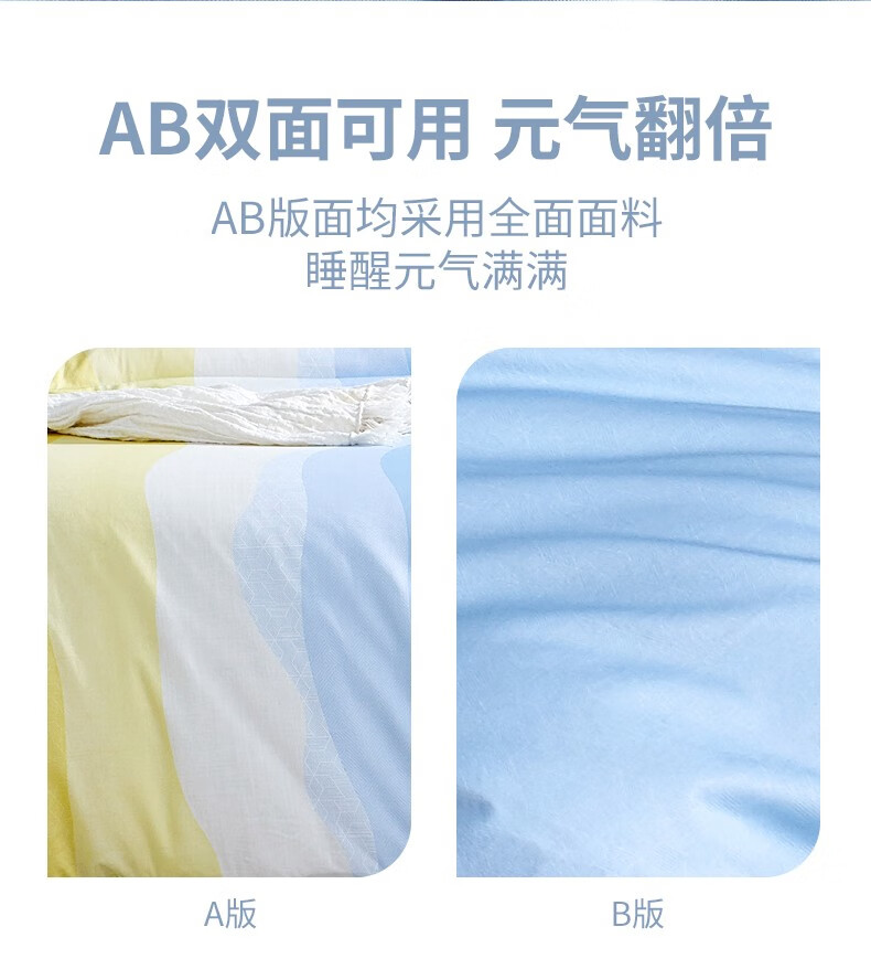 LOVO 床上用品家纺四件套元气无限四件套 元气无限 2*2.3M TGVAD026