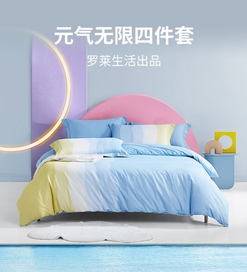 LOVO 床上用品家纺四件套元气无限四件套 元气无限 2*2.3M TGVAD026
