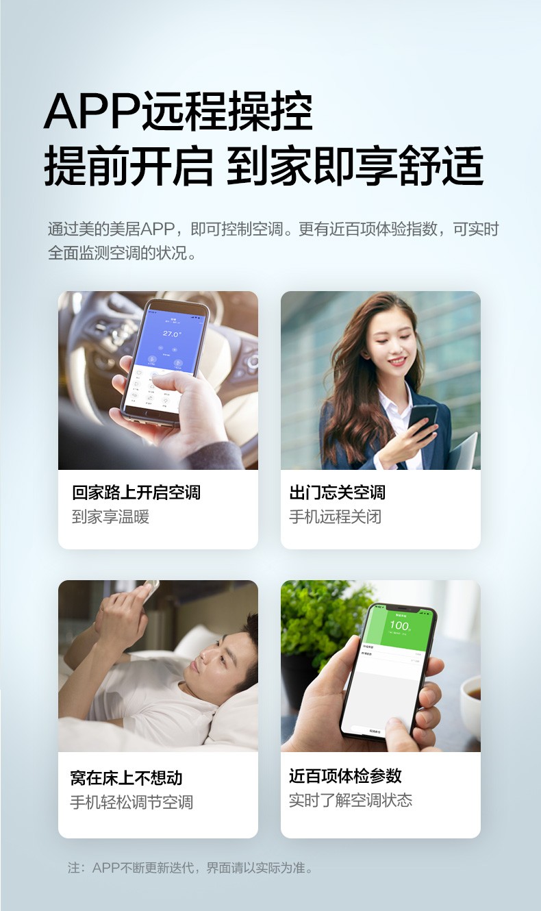Midea美的1.5匹 冷静星 新三级能效 变频冷暖 壁挂式空调挂机 智能自清洁 KFR-35GW/BDN8Y-PH400(3)A
