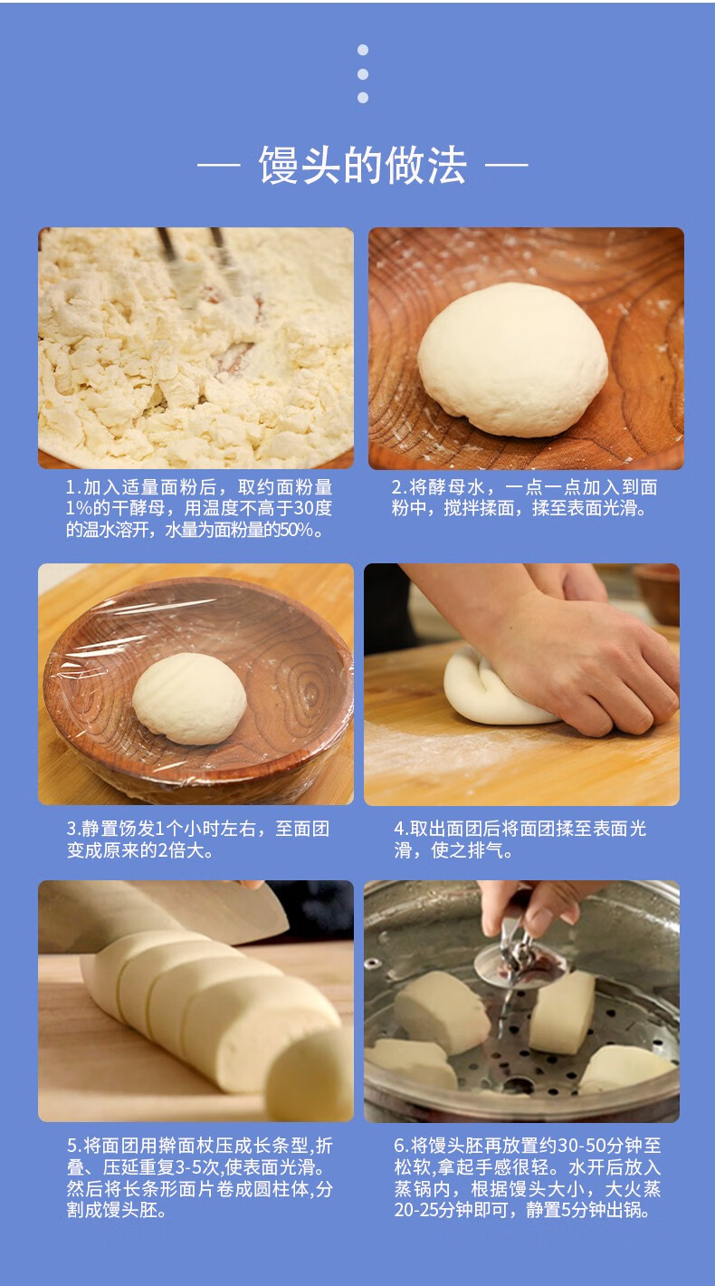 金沙河 面粉 白面 包子馒头松鹤贵族小麦粉 自发小麦粉（塑包）1kg