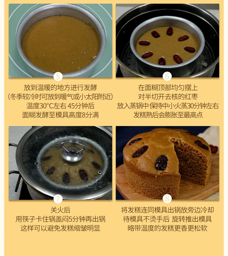 金沙河 自发面粉 小麦粉 臻品贵族自发小麦粉2.5kg