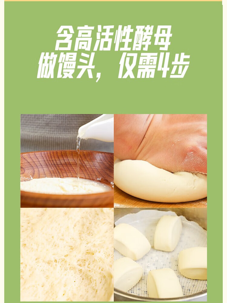 金沙河 自发面粉 小麦粉 臻品贵族自发小麦粉2.5kg