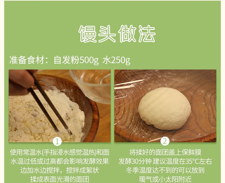 金沙河 自发面粉 小麦粉 臻品贵族自发小麦粉2.5kg