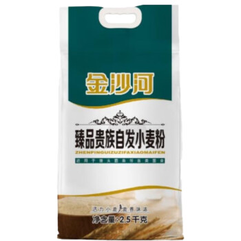 金沙河 自发面粉 小麦粉 臻品贵族自发小麦粉2.5kg