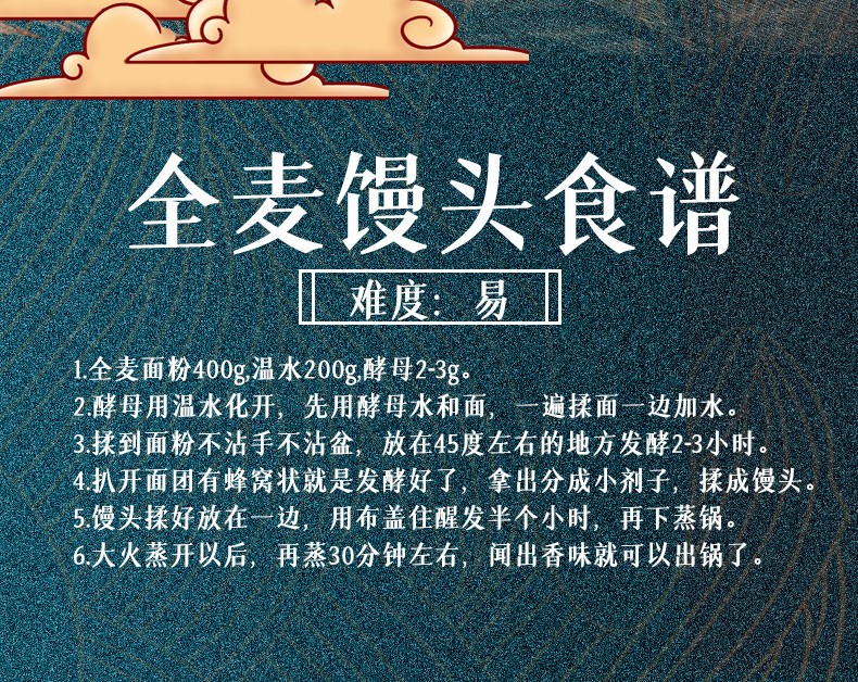 金沙河 全麦面粉 中筋面粉 家用面粉 臻品贵族全麦粉5kg