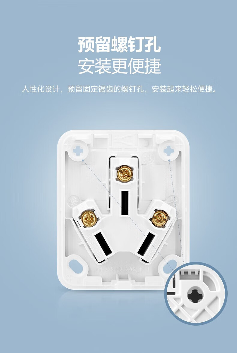 公牛（BULL）明装插座16A扁三孔空调大功率简易型墙壁电源插座GN-Z3 16A3孔明装插座Z3