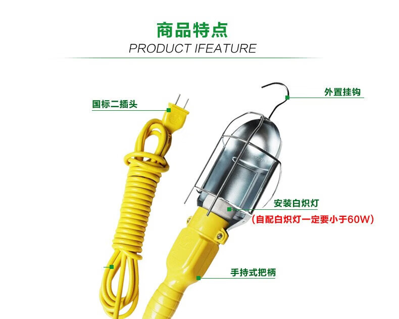 公牛（BULL）检修灯插座 移动灯工作灯手持灯E27螺纹接口插头行灯 GN-D1(10米)