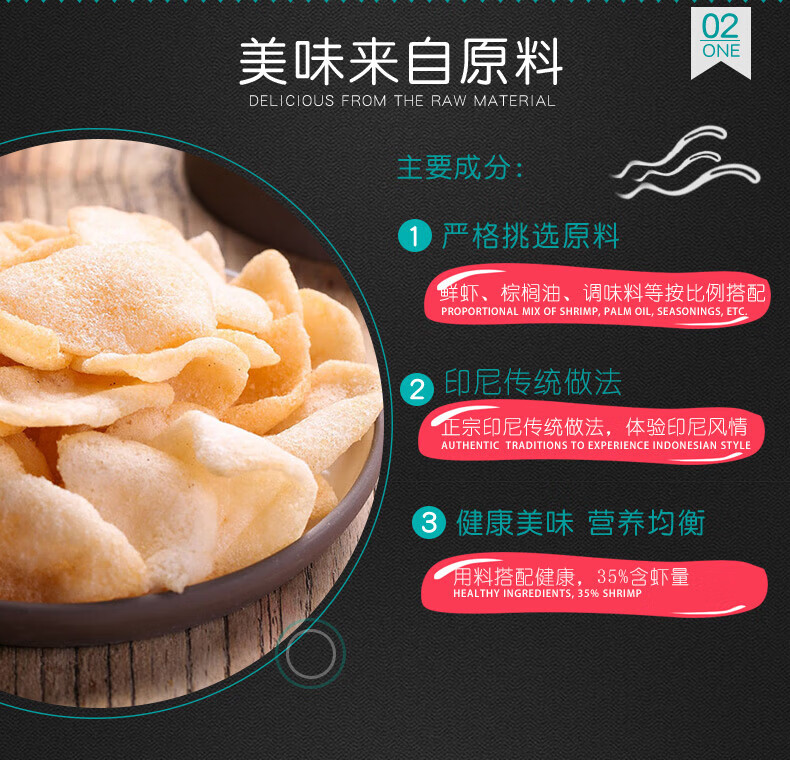 啪啪通 薯片膨化食品 网红休闲零食 原味1+冬阴功1+海苔1各一袋 40gX3袋