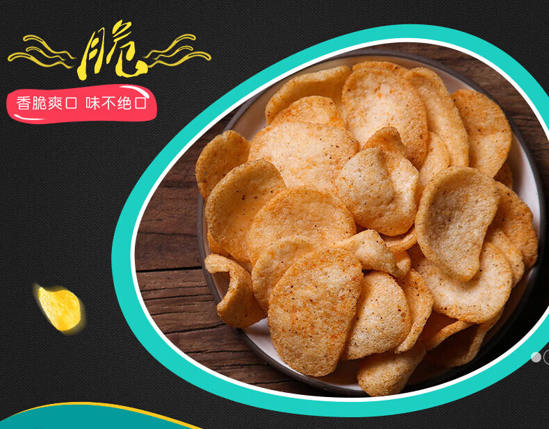 啪啪通 薯片膨化食品 网红休闲零食 原味1+冬阴功1+海苔1各一袋 40gX3袋