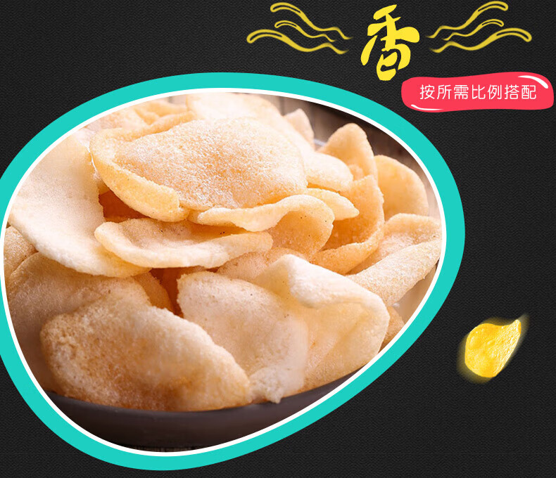 啪啪通 薯片膨化食品 网红休闲零食 原味1+冬阴功1+海苔1各一袋 40gX3袋