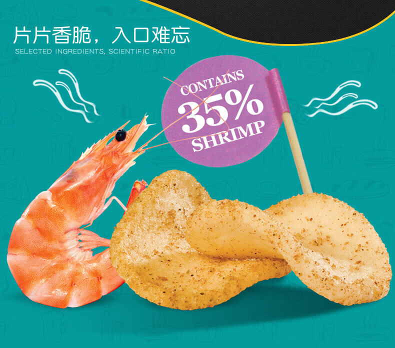 啪啪通 薯片膨化食品 网红休闲零食 原味1+冬阴功1+海苔1各一袋 40gX3袋