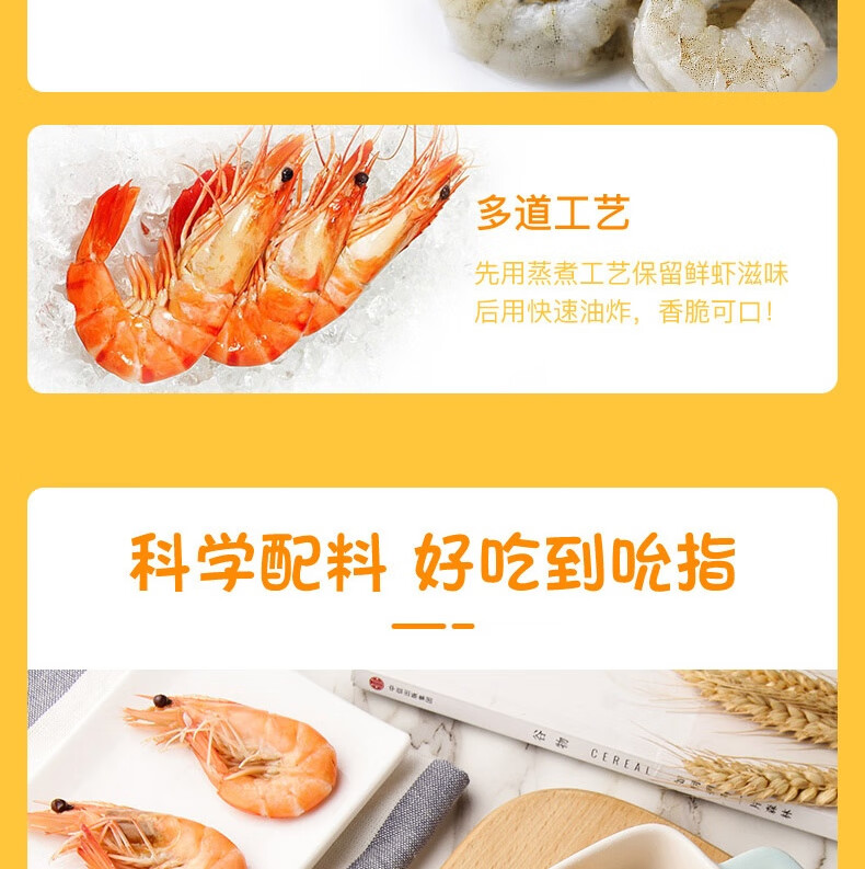 啪啪通 薯片膨化食品 网红休闲零食 冬阴功味40gX3袋