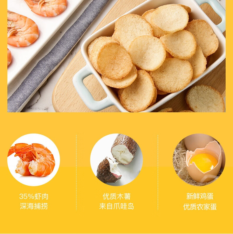 啪啪通 薯片膨化食品 网红休闲零食 冬阴功味40gX3袋