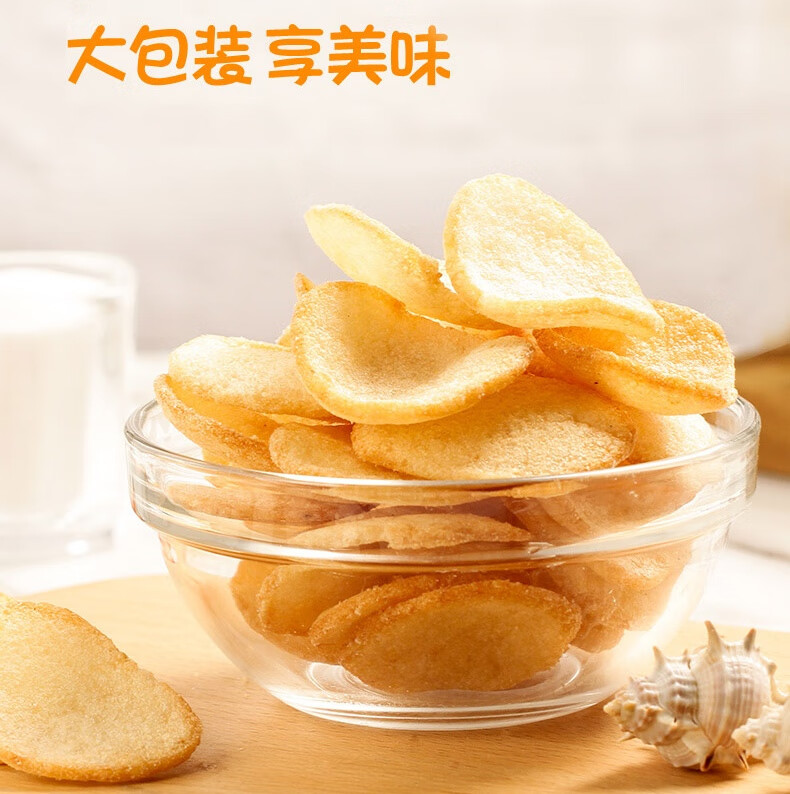 啪啪通 薯片膨化食品 网红休闲零食 冬阴功味40gX3袋