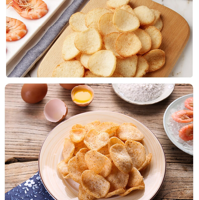 啪啪通 薯片膨化食品 网红休闲零食 冬阴功味40gX3袋