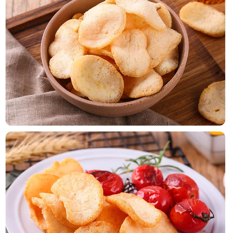啪啪通 薯片膨化食品 网红休闲零食 冬阴功味40gX3袋