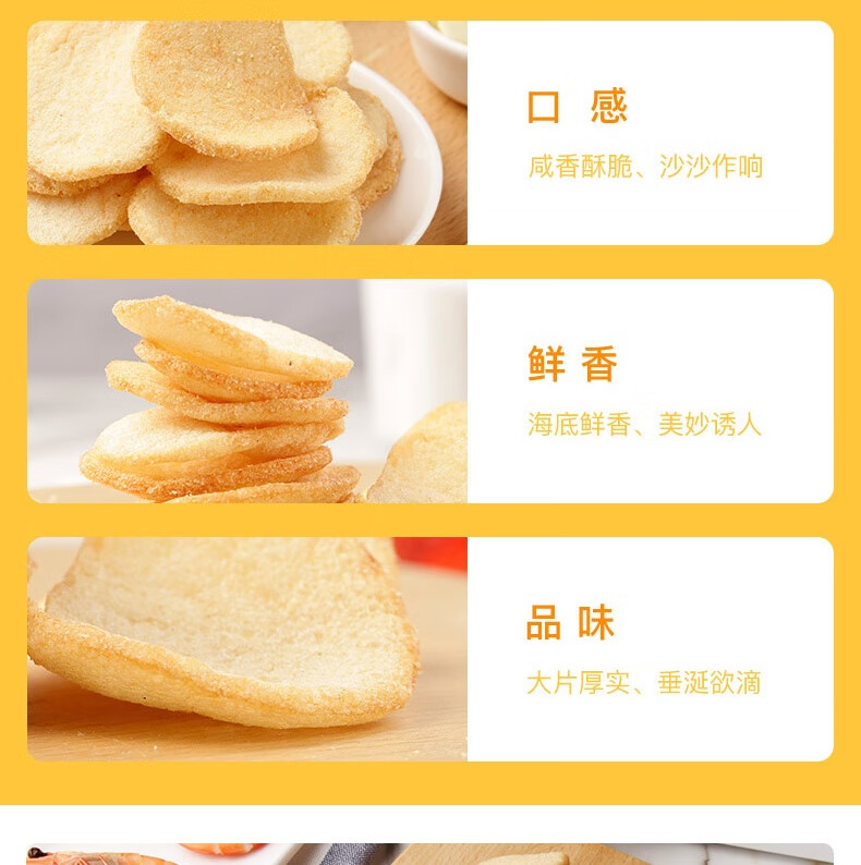 啪啪通 薯片膨化食品 网红休闲零食 冬阴功味40gX3袋