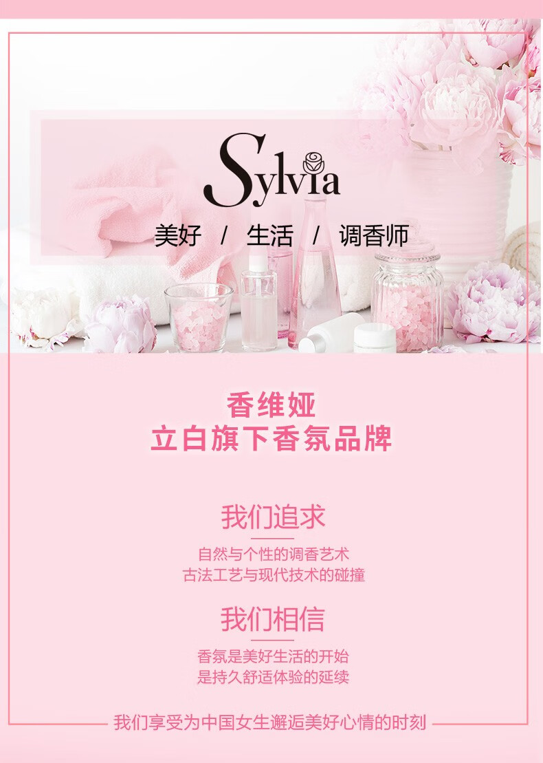 立白香维娅留香珠 持久留香 洗衣液伴侣 莓玫泡泡220g+桃桃茉莉220g