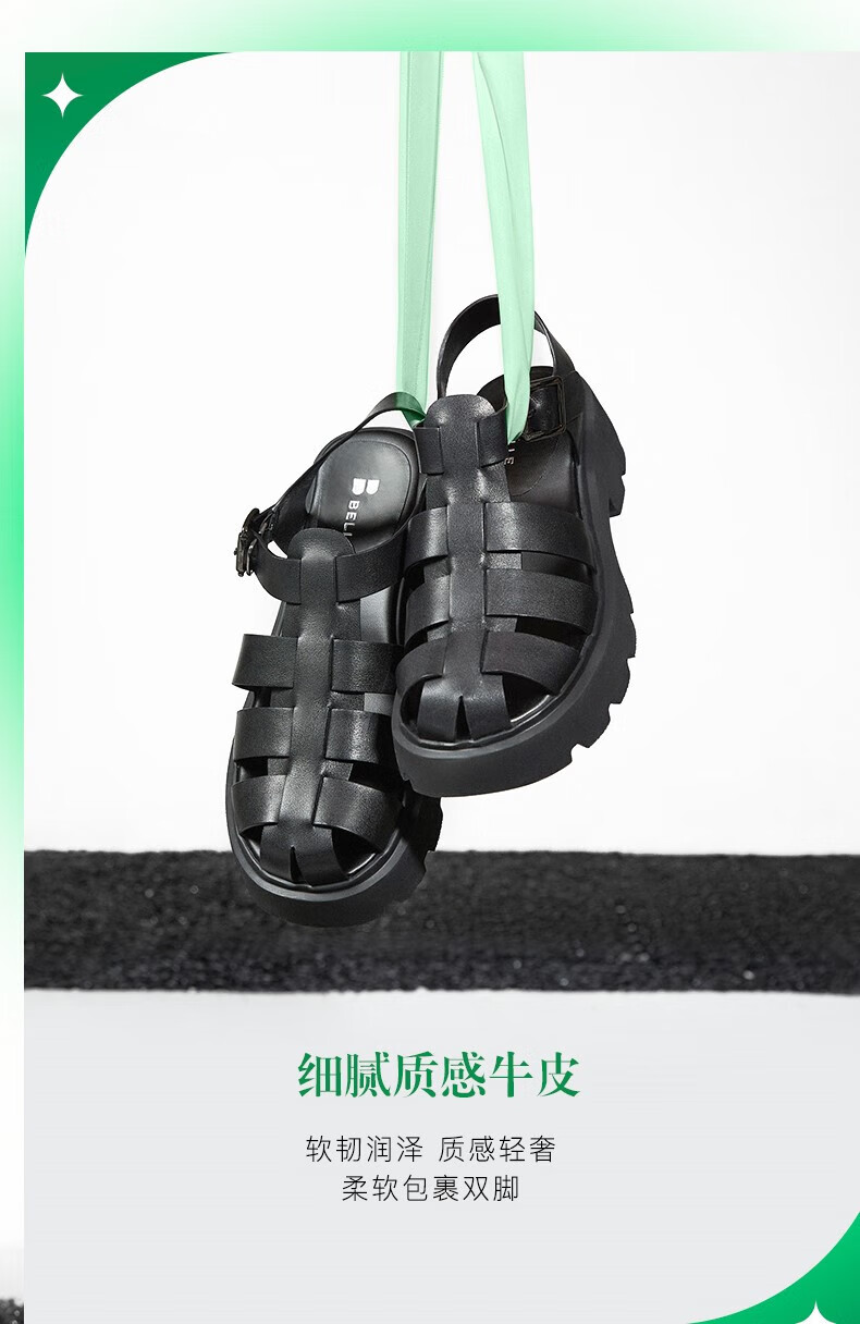 百丽罗马编织凉鞋女牛皮革休闲猪笼鞋BI832BL2 黑色-39