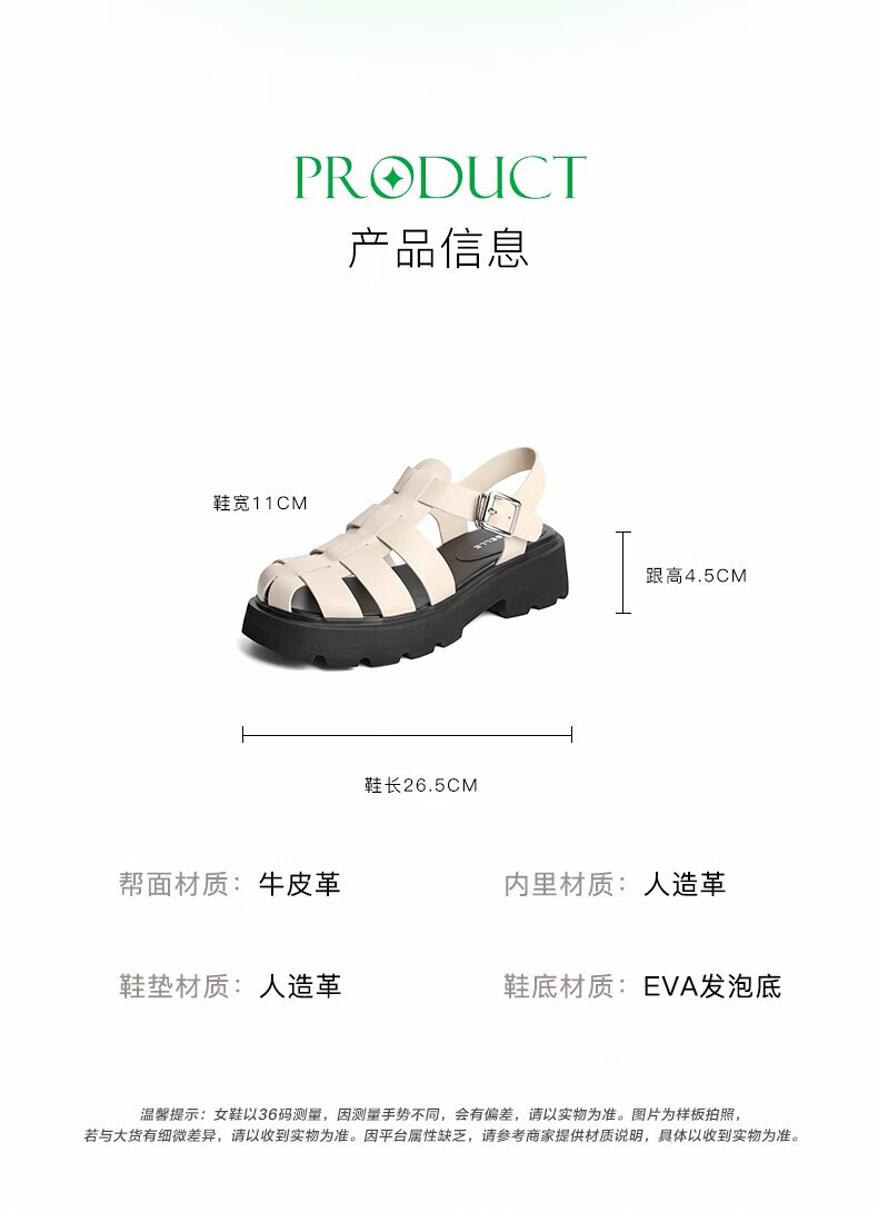 百丽罗马编织凉鞋女牛皮革休闲猪笼鞋BI832BL2 黑色-39
