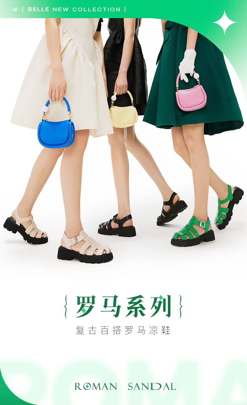 百丽罗马编织凉鞋女牛皮革休闲猪笼鞋BI832BL2 黑色-39