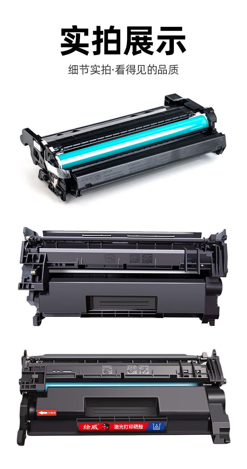 绘威 158X粉盒 适用惠普HP Tank 1020 w 2506dw打印机158A粉盒 1005w 2606 dn sdn 2606sdw硒鼓 W1580A碳粉