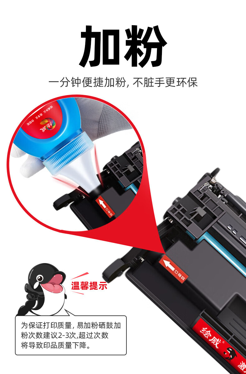 绘威 158X粉盒 适用惠普HP Tank 1020 w 2506dw打印机158A粉盒 1005w 2606 dn sdn 2606sdw硒鼓 W1580A碳粉