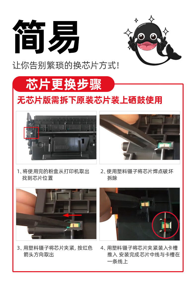 绘威 158X粉盒 适用惠普HP Tank 1020 w 2506dw打印机158A粉盒 1005w 2606 dn sdn 2606sdw硒鼓 W1580A碳粉