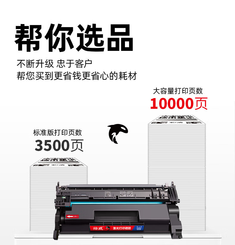绘威 158X粉盒 适用惠普HP Tank 1020 w 2506dw打印机158A粉盒 1005w 2606 dn sdn 2606sdw硒鼓 W1580A碳粉