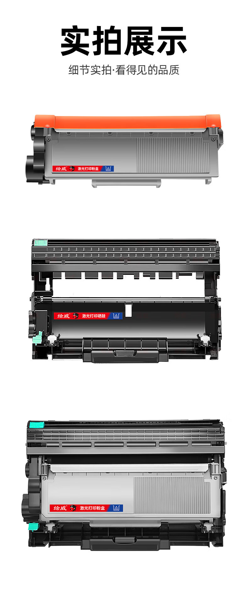 绘威 LT2451大容量粉盒适用联想LJ2605D LJ2655DN LJ2405D M7400pro M7605D M7615DNA M7655DHF打印设备墨盒